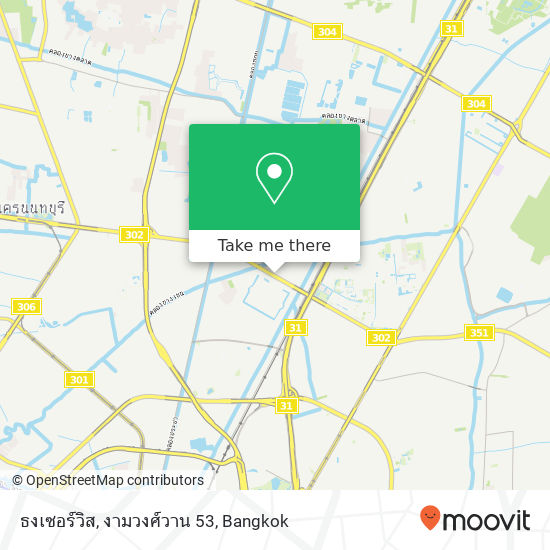 ธงเซอร์วิส, งามวงศ์วาน 53 map