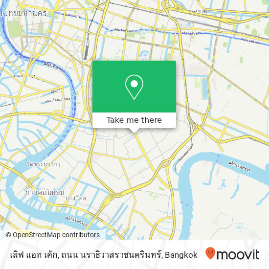 เลิฟ แอท เค้ก, ถนน นราธิวาสราชนครินทร์ map