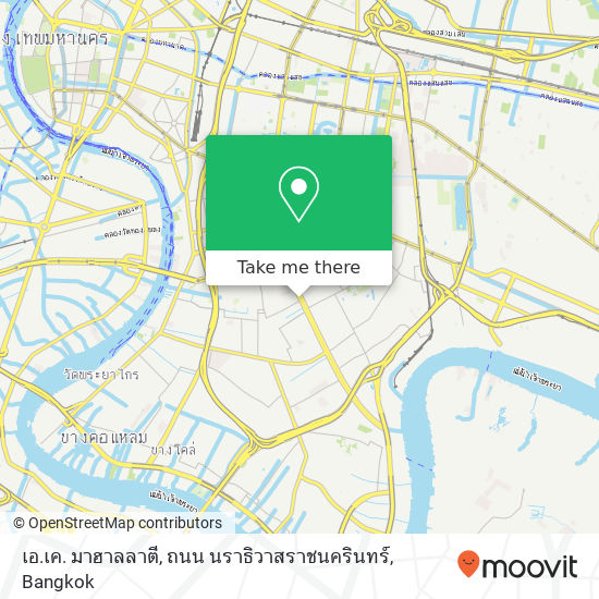 เอ.เค. มาฮาลลาตี, ถนน นราธิวาสราชนครินทร์ map