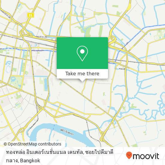 ทองหล่อ อินเตอร์เนชั่นแนล เดนทัล, ซอยไปดีมาดีกลาง map