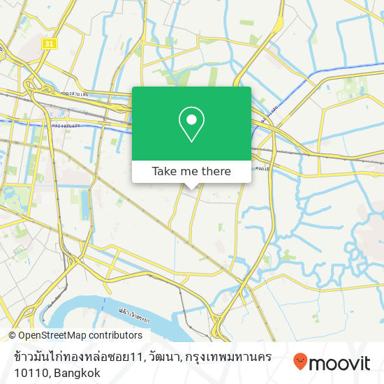 ข้าวมันไก่ทองหล่อซอย11, วัฒนา, กรุงเทพมหานคร 10110 map