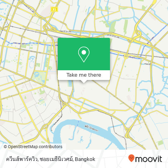 ควีนส์พาร์ควิว, ซอยเมธีนิเวศม์ map