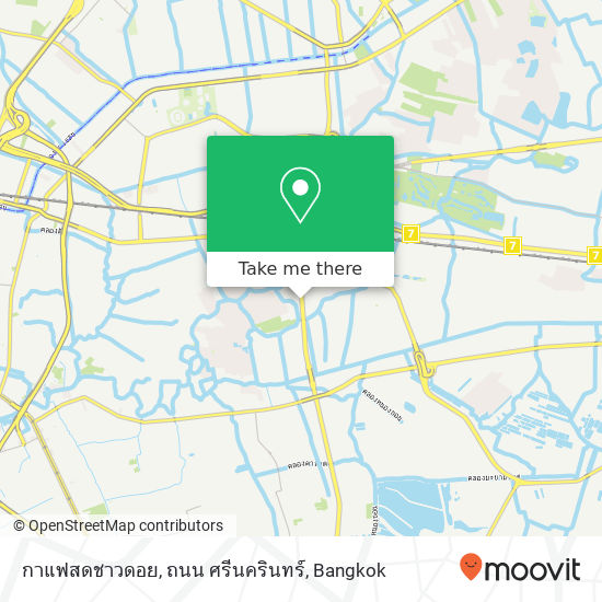 กาแฟสดชาวดอย, ถนน ศรีนครินทร์ map