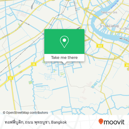 ทอฟฟี่บูติก, ถนน พุทธบูชา map