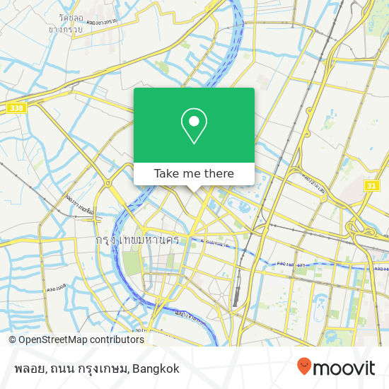 พลอย, ถนน กรุงเกษม map