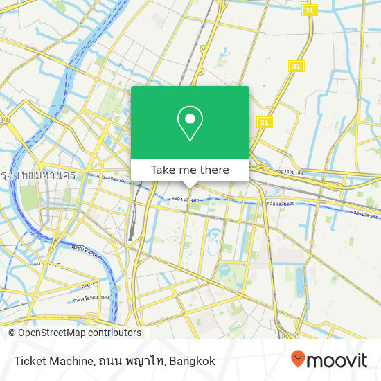 Ticket Machine, ถนน พญาไท map