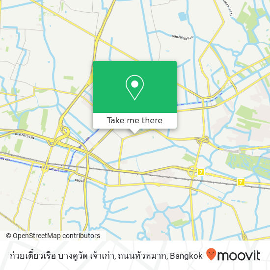 ก๋วยเตี๋ยวเรือ บางคูวัด เจ้าเก่า, ถนนหัวหมาก map