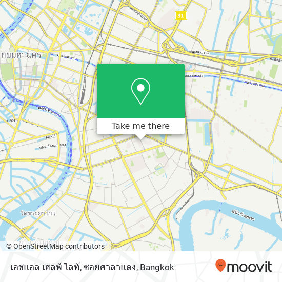 เอชแอล เฮลพ์ ไลท์, ซอยศาลาแดง map