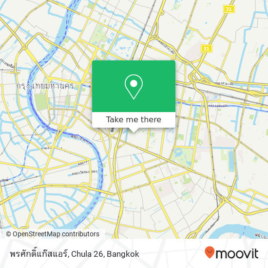 พรศักดิ์แก๊สแอร์, Chula 26 map