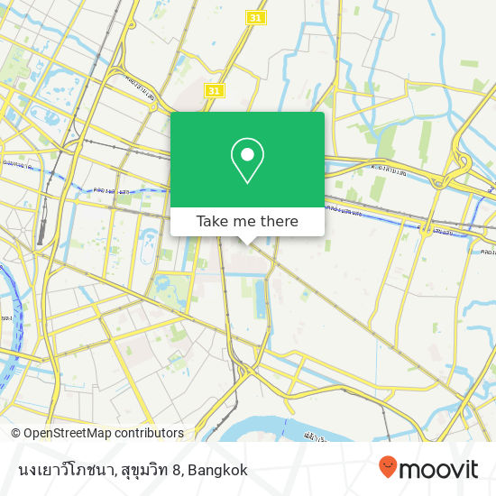 นงเยาว์โภชนา, สุขุมวิท 8 map