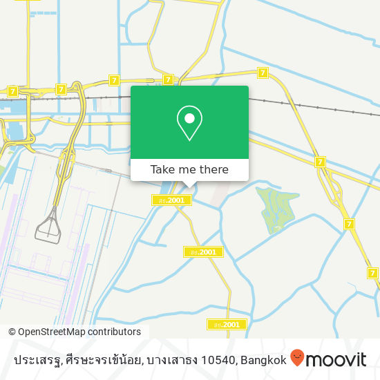 ประเสรฐ, ศีรษะจรเข้น้อย, บางเสาธง 10540 map