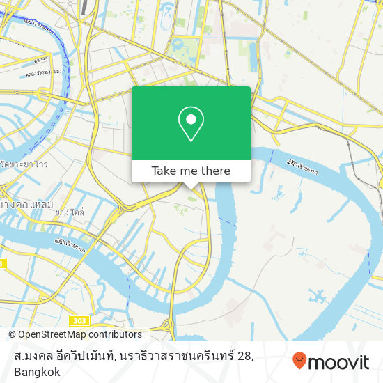 ส.มงคล อีควิปเม้นท์, นราธิวาสราชนครินทร์ 28 map