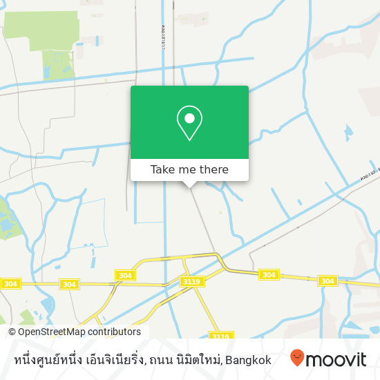 หนึ่งศูนย์หนึ่ง เอ็นจิเนียริ่ง, ถนน นิมิตใหม่ map