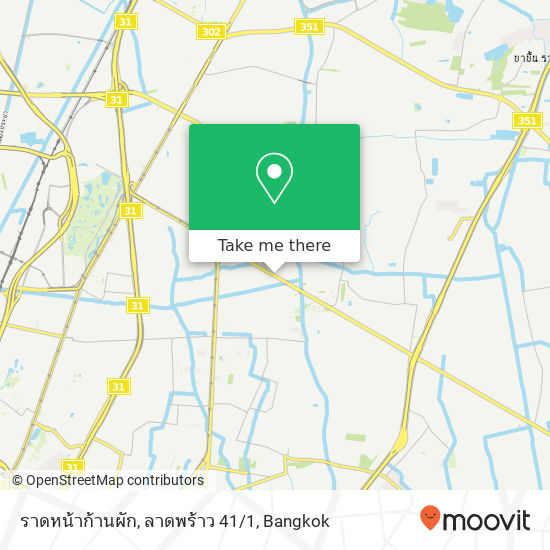 ราดหน้าก้านผัก, ลาดพร้าว 41/1 map