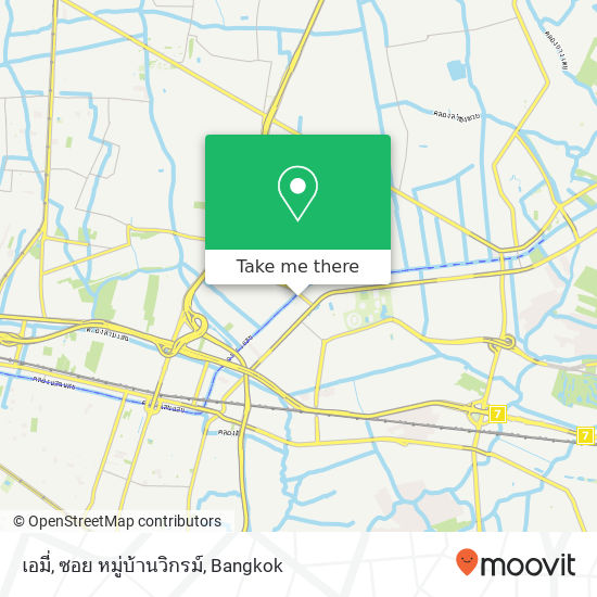 เอมี่, ซอย หมู่บ้านวิกรม์ map