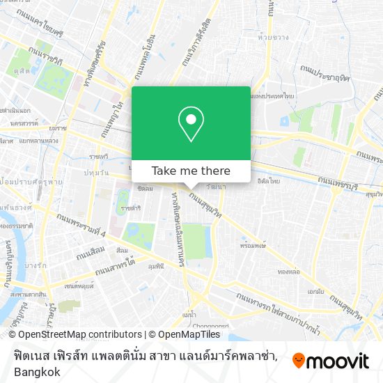 ฟิตเนส เฟิรส์ท แพลตตินั่ม สาขา แลนด์มาร์คพลาซ่า map