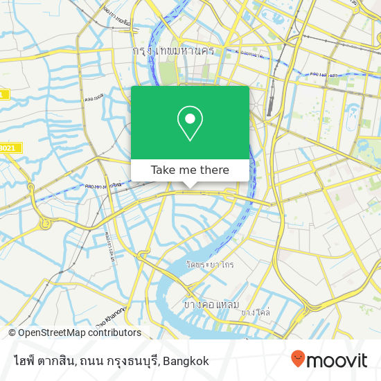 ไฮฟ์ ตากสิน, ถนน กรุงธนบุรี map