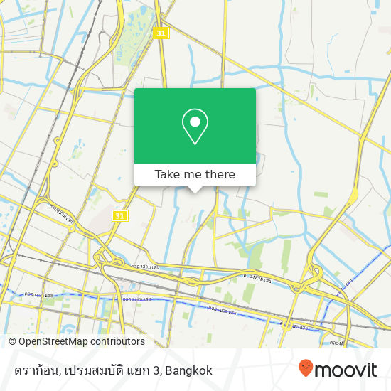 ดราก้อน, เปรมสมบัติ แยก 3 map