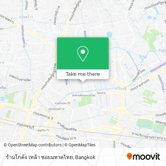 ร้านโกดัง เหล้า ซอยมหาดไทย map