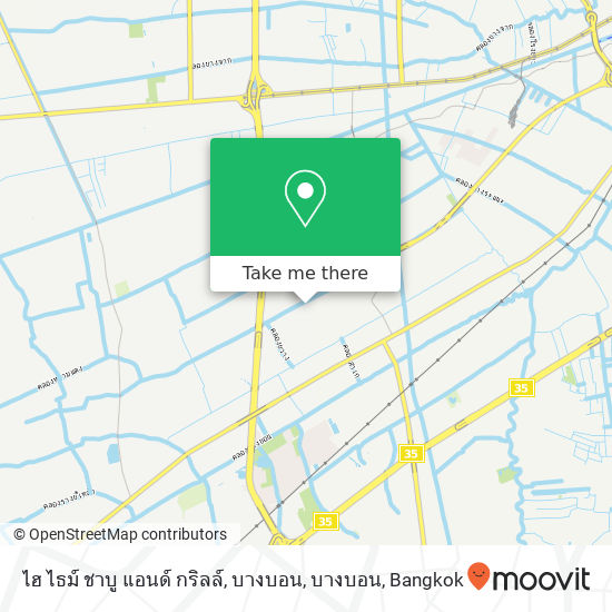 ไฮ ไธม์ ชาบู แอนด์ กริลล์, บางบอน, บางบอน map