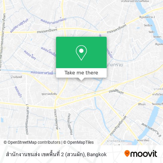 สำนักงานขนส่ง เขตพื้นที่ 2 (สวนผัก) map