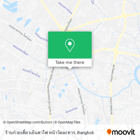 ร้านก๋วยเตี๋ยวเย็นตาโฟ หน้าวัดละหาร map