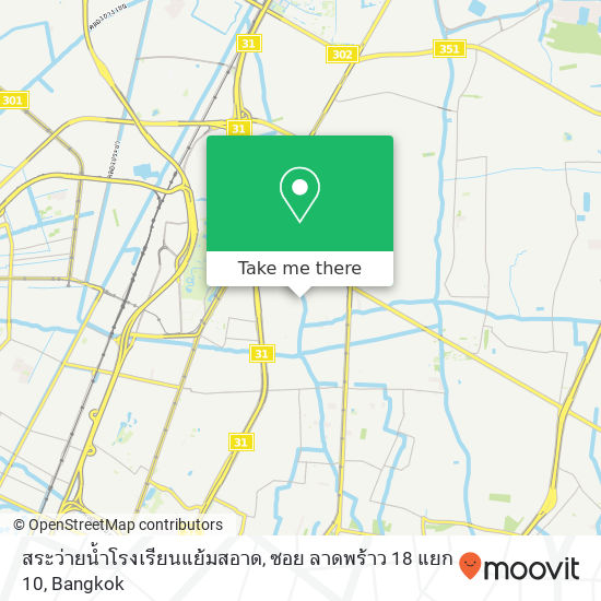 สระว่ายน้ำโรงเรียนแย้มสอาด, ซอย ลาดพร้าว 18 แยก 10 map