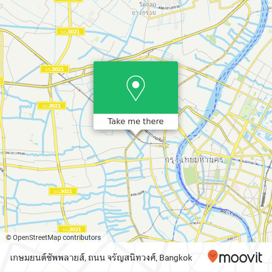 เกษมยนต์ซัพพลายส์, ถนน จรัญสนิทวงศ์ map