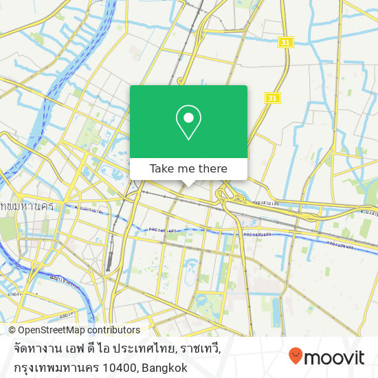 จัดหางาน เอฟ ดี ไอ ประเทศไทย, ราชเทวี, กรุงเทพมหานคร 10400 map