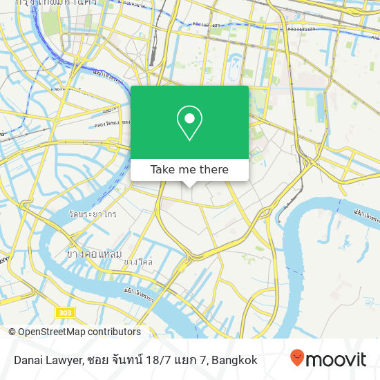 Danai Lawyer, ซอย จันทน์ 18 / 7 แยก 7 map