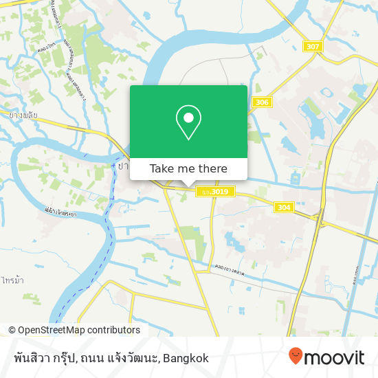 พันสิวา กรุ๊ป, ถนน แจ้งวัฒนะ map