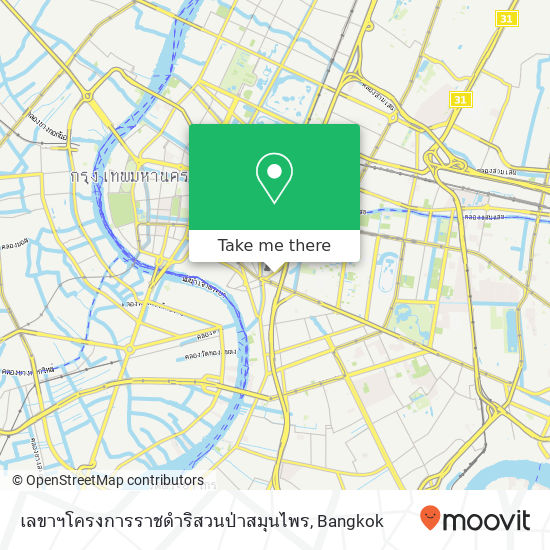 เลขาฯโครงการราชดำริสวนป่าสมุนไพร map