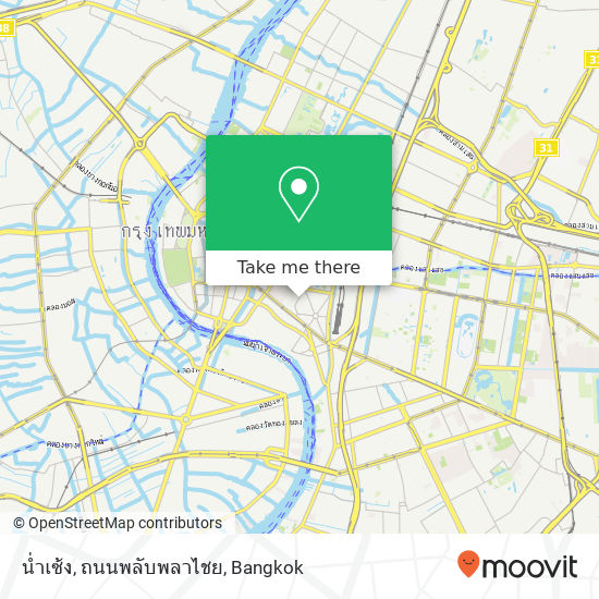 น่ำเซ้ง, ถนนพลับพลาไชย map