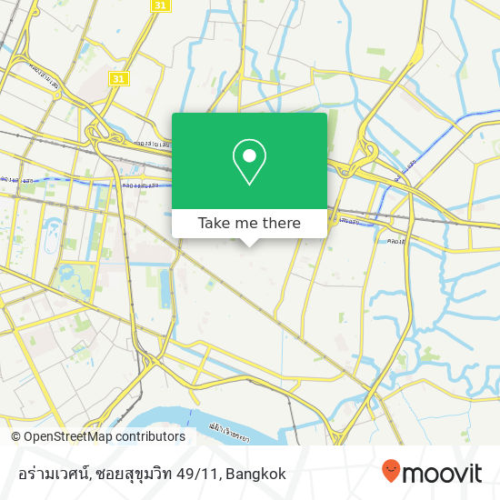 อร่ามเวศน์, ซอยสุขุมวิท 49/11 map