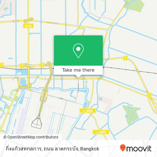 กิ่งแก้วสหกลการ, ถนน ลาดกระบัง map