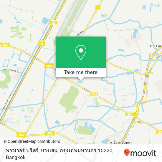 พาวเวอร์ บริดจ์, บางเขน, กรุงเทพมหานคร 10220 map