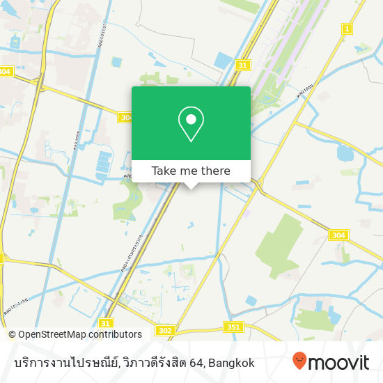 บริการงานไปรษณีย์, วิภาวดีรังสิต 64 map