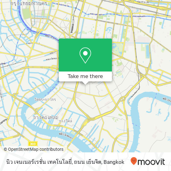 นิว เจนเนอร์เรชั่น เทคโนโลยี่, ถนน เย็นจิต map