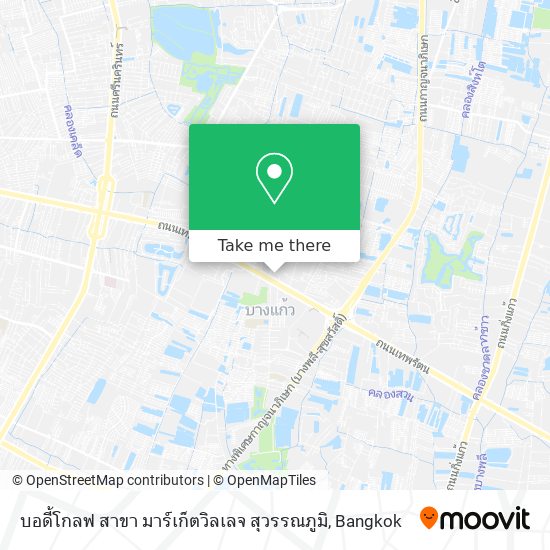 บอดี้โกลฟ สาขา มาร์เก็ตวิลเลจ สุวรรณภูมิ map