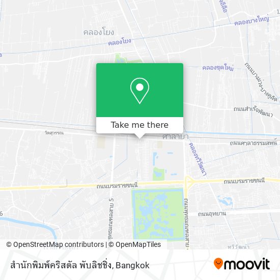 สำนักพิมพ์คริสตัล พับลิชชิ่ง map