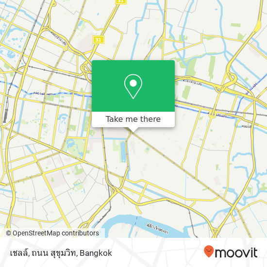 เชลล์, ถนน สุขุมวิท map