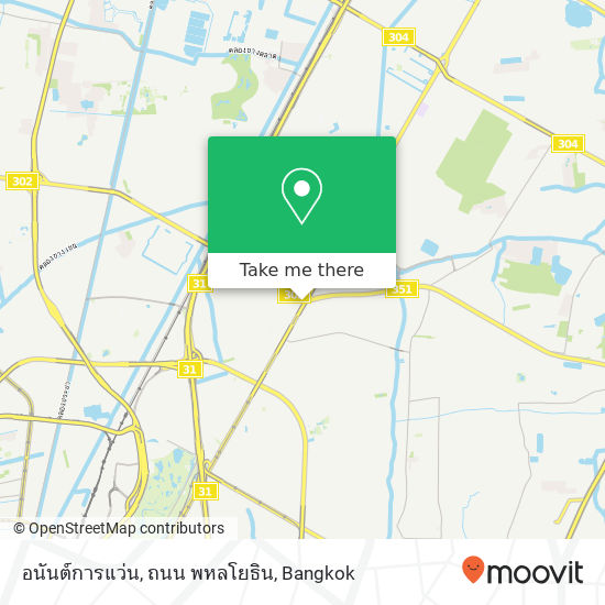 อนันต์การแว่น, ถนน พหลโยธิน map