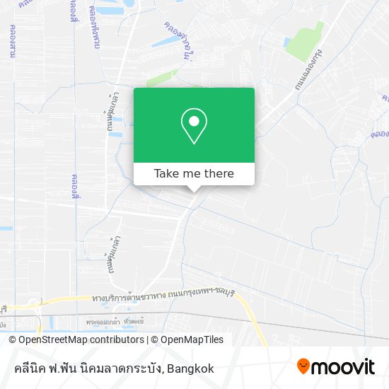 คลีนิค ฟ.ฟัน นิคมลาดกระบัง map