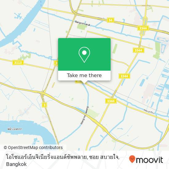 โอโซแอร์เอ็นจิเนียริ่งแอนด์ซัพพลาย, ซอย สบายใจ map