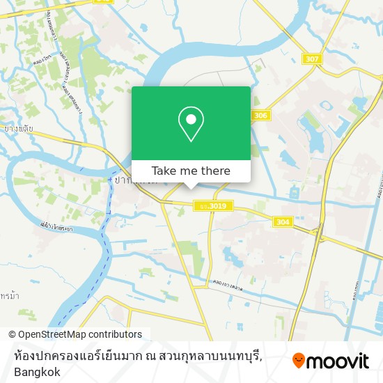 ห้องปกครองแอร์เย็นมาก ณ สวนกุหลาบนนทบุรี map