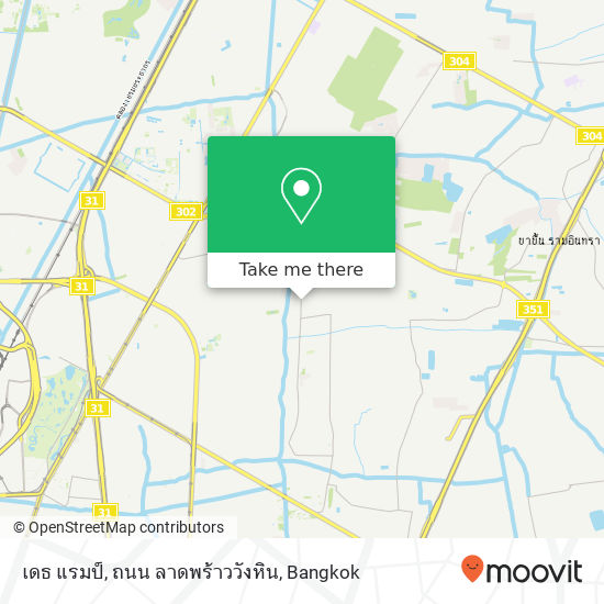 เดธ แรมป์, ถนน ลาดพร้าววังหิน map