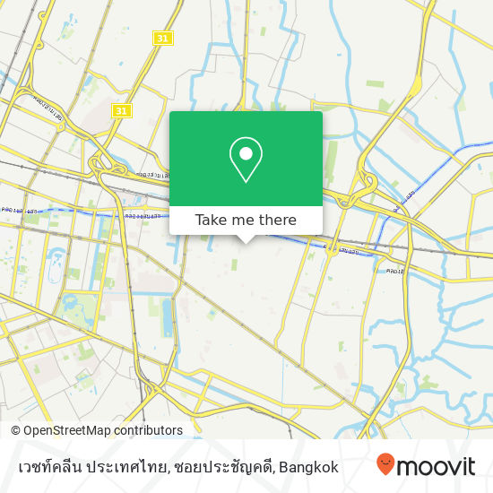 เวซท์คลีน ประเทศไทย, ซอยประชัญคดี map