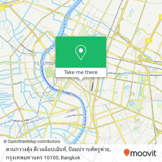 สวนกวางตุ้ง ดีเวลล็อปเม้นท์, ป้อมปราบศัตรูพ่าย, กรุงเทพมหานคร 10100 map