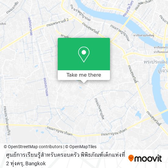 ศูนย์การเรียนรู้สำหรับครอบครัว พิพิธภัณฑ์เด็กแห่งที่ 2 ทุ่งครุ map