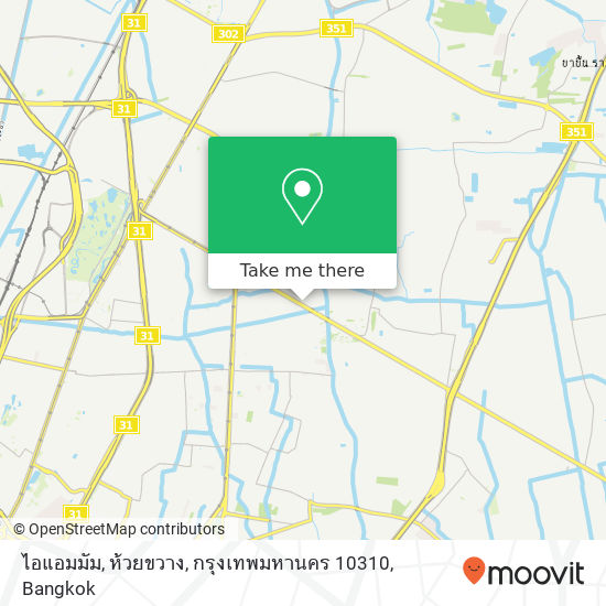 ไอแอมมัม, ห้วยขวาง, กรุงเทพมหานคร 10310 map